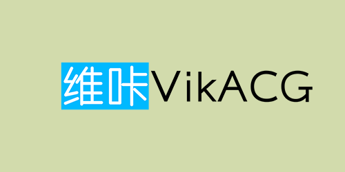 维咔ACG